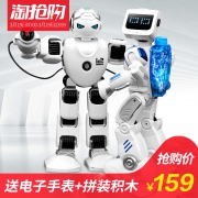 美乐欣 K2 乐能阿尔法水电混合 智能遥控机器人