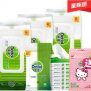 7日0点：滴露清洁杀菌湿巾共230片