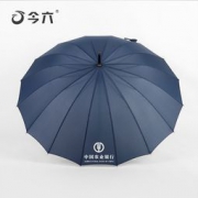 今六 十六骨 长柄自动雨伞