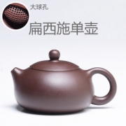 品陶乐 纯手工制 宜兴紫砂壶 230ml