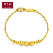 CHOW TAI FOOK 周大福 F203210 镂空车花圆珠足金手链4.2g