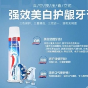 Aquafresh 直立式三色立体牙膏 100ml 8支装 *2套