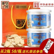 中华老字号，皇封参 长白山有机西洋参片60g