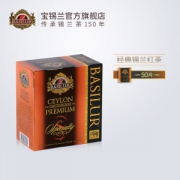 宝锡兰 斯里兰卡红茶 50袋