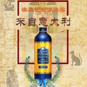 意大利进口，Tesori d'Oriente 东方宝石 埃及艳后凝萃沐浴乳500ml