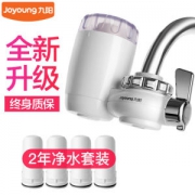 九阳 水龙头净水器 5级精滤 一机5芯