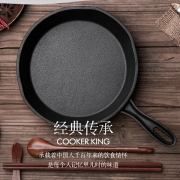 炊大皇（COOKER KING）  J18ATQ17 平底锅 18cm