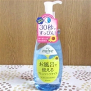 Kanebo 嘉娜宝 NAIVE 30秒快速卸妝油 250ml