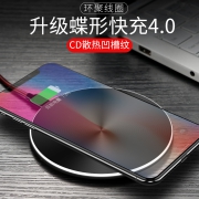 i 控 X3 iphoneX、三星S8 无线充电器 送苹果快充线