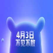 促销活动#  小米官网  8周年米粉节