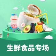 促销活动#  天猫超市 生鲜食品专场