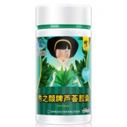 修正 秀之颜牌芦荟胶囊 0粒 通便清肠