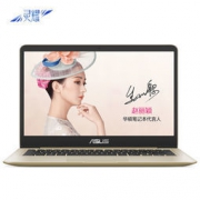 ASUS 华硕 灵耀S4000VA 14英寸轻薄笔记本电脑(i5-8250U、8G、256GSSD)
