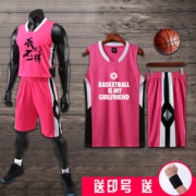 吸湿排汗！篮球衣篮球服套装男 18包邮