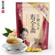 寿全斋红糖姜茶12g*7条*2袋