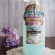 Moist Diane无添加 植物保湿 滋润 沐浴露 500ml