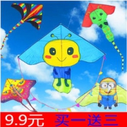 急旋风 小彩尾三角风筝 6.9元包邮（券后）