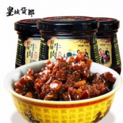 皇城货郎 鲜辣牛肉酱 190g*3瓶