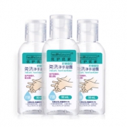 优护优家 芦荟抑菌免洗洗手液 50ml*3瓶