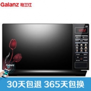 拼单好价：Galanz 格兰仕 HC-83203FB 平板式 微波炉 23L *4件