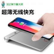 鲁大师 鲁蛋（looda）Qi无线充电器  无线充电底座QC快充 支持iPhoneX/8/8plus 三星 S8/S7 edge