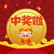 【开奖啦】迎日亚春日大促评论赢壕礼活动