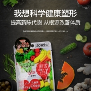 Veggie dell 水果果蔬酵素 120粒 减肥 清肠 排宿便