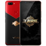 vivo X20 全面屏双摄拍照手机 6GB+64GB  王者荣耀版
