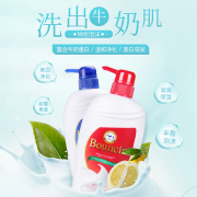 COW 牛乳石碱浓密泡沫沐浴露 600ml*2瓶