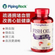 改善三高，疏通血管！PipingRock 深海鱼油软胶囊 120粒