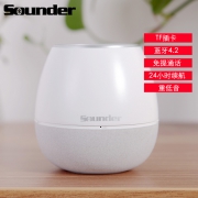 SOUNDER N1 无线便携式 蓝牙小音箱