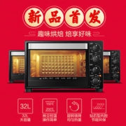 Midea 美的 T3-L323D 电烤箱 32L