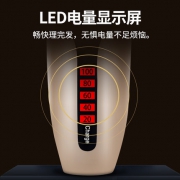 奥克斯 充电式 理发器