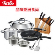 Fissler 菲仕乐 TZ00000946 烹饪全满贯锅具套组