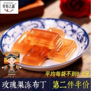 云南特产，青春之露 鲜花果冻礼包200g*3袋