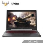 ASUS 华硕 飞行堡垒四代FX63VD 笔记本电脑(i5-7300HQ 8G 1T GTX1050 4G独显 FHD IPS)