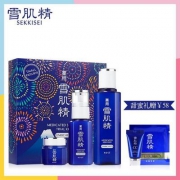 雪肌精 经典入门护肤套装（化妆水140ml+乳液70ml+凝露20g）送价值￥58赠品套装
