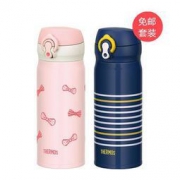 THERMOS 膳魔师 限量版 真空隔热保温杯 400ml*2件装