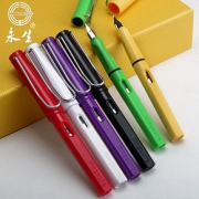 买1送1# 永生正品练字钢笔