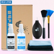 清洁好帮手！ BANANA/香蕉 笔记本电脑 清洁-除尘 七件套  5.9元