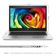 HP 惠普 战66 Pro 14英寸笔记本电脑（i7-8550U、16GB、512GB、MX150 2GB、100%sRGB）