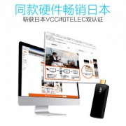 天敏 手机电视无线wifi同屏器