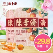 中华老字号 陈李济 润喉糖 共4盒