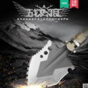 狼石 户外多功能折叠工兵铲