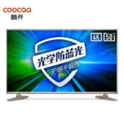 酷开（coocaa）50U3B 50英寸超高清4K 防蓝光护眼电视机