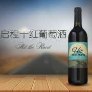 限Plus会员，澳洲原瓶进口 宜兰树 启程干红葡萄酒 750ml*2瓶