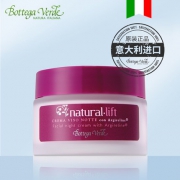 Bottega verde 意柏嘉 自然舒缓晚霜50g