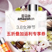 3.8女神节 领券满199-100元/399-200元/下单88折