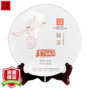 中华老字号下关沱茶 普洱茶茶叶 熟茶 黑茶2014年 下关圆茶T7663 357g 三年陈