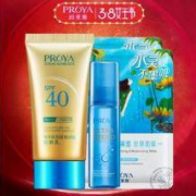 珀莱雅防晒霜隔离乳液补水保